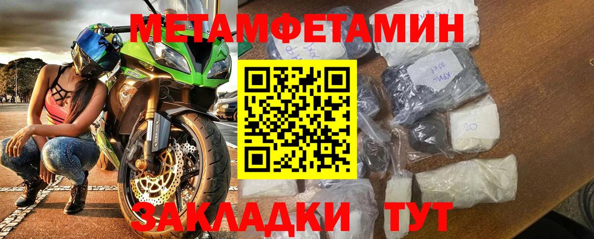 Амфетамин 97% Стрежевой