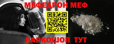 кокаин Краснодар