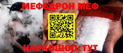 кокаин Краснодар