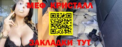 спайс Краснознаменск