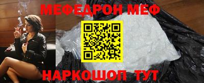 соль ск Краснокаменск
