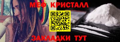 соль ск Краснокаменск
