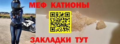 спайс Краснознаменск