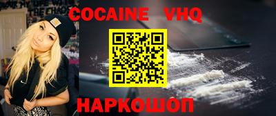 спайс Краснознаменск