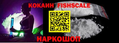 спайс Краснознаменск