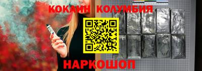 кокаин Краснодар