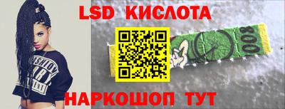 кокаин Краснодар