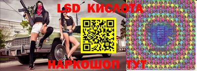 соль ск Краснокаменск