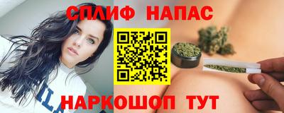 спайс Краснознаменск