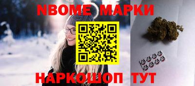 соль ск Краснокаменск