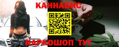 спайс Краснознаменск