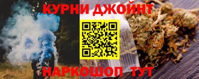 кокаин Краснодар