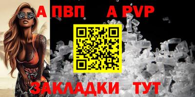 кокаин Краснодар