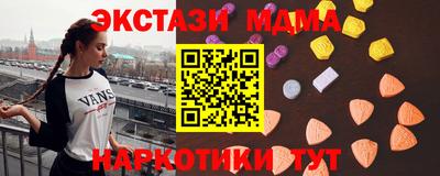 спайс Краснознаменск