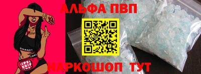 спайс Краснознаменск