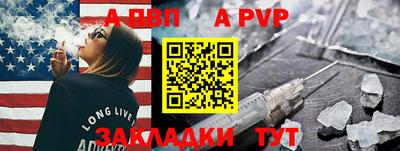 кокаин Краснодар