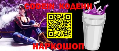 соль ск Краснокаменск