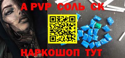 кокаин Краснодар