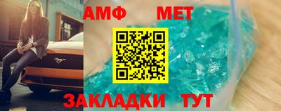 спайс Краснознаменск