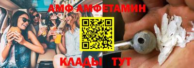 спайс Краснознаменск