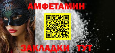 кокаин Краснодар