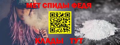 спайс Краснознаменск