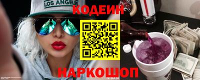 кокаин Краснодар