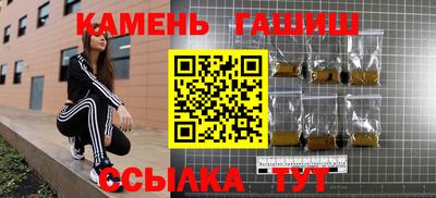 соль ск Краснокаменск