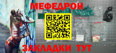 спайс Краснознаменск