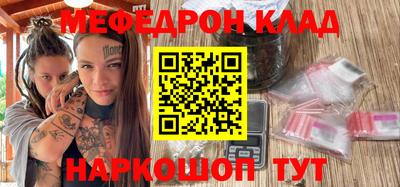 кокаин Краснодар