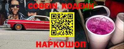 кокаин Краснодар