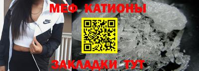 соль ск Краснокаменск