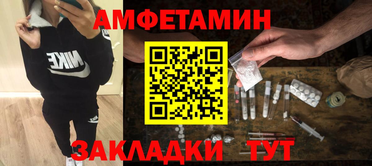 Стрежевой  Метамфетамин Декстрометамфетамин 99.9%  МЕТАМФЕТАМИН  Вход с VPN  Метамфетамин Декстрометамфетамин 99.9% 