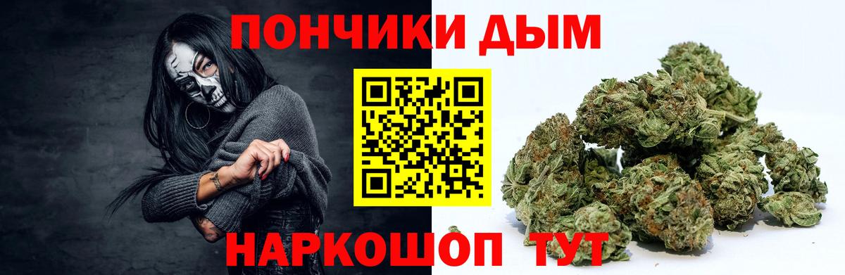 Бошки марихуана THC 21% Стрежевой