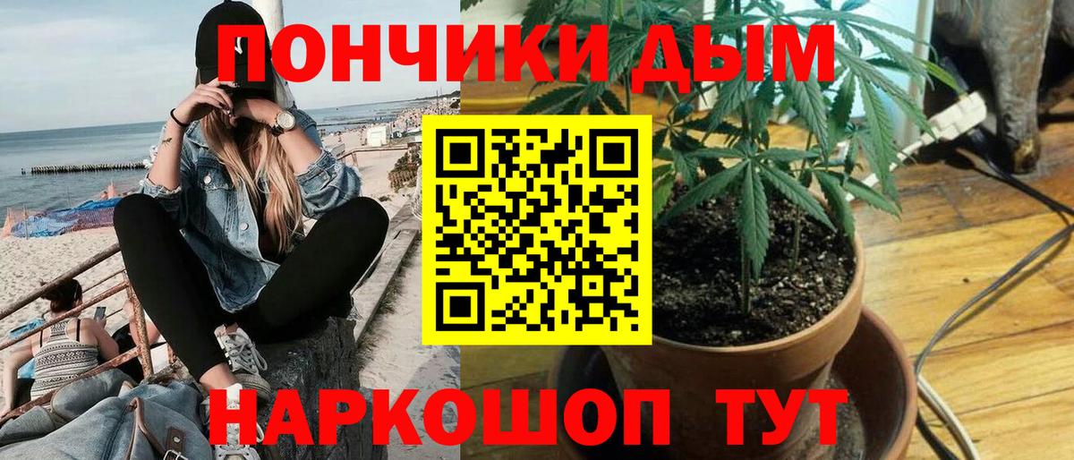 МДМА  A-PVP СОЛЬ кристаллы  Марихуана  ГАШИШ  COCAIN  Стрежевой  Вход с VPN  ГАШИШ  Меф МЯУ МЯУ  